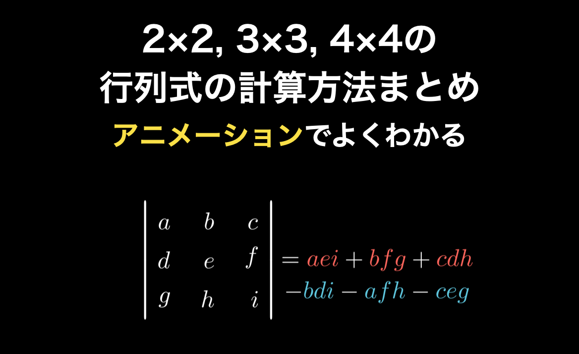 リー代数の表現